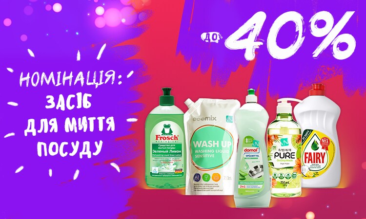 watsons