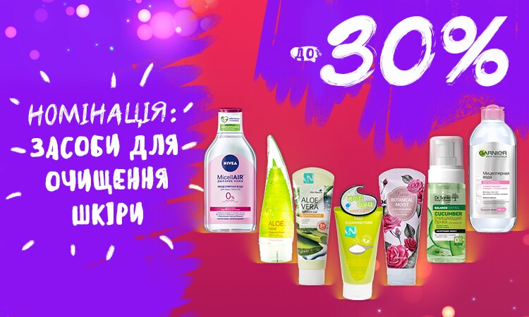 watsons