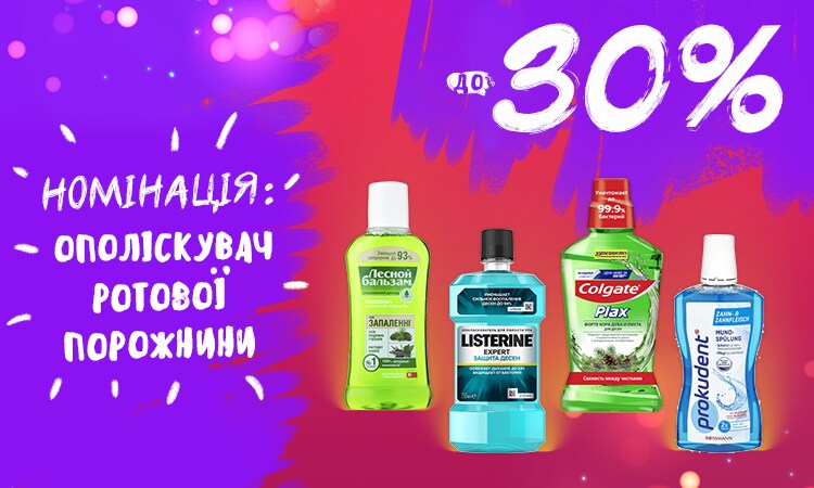 watsons
