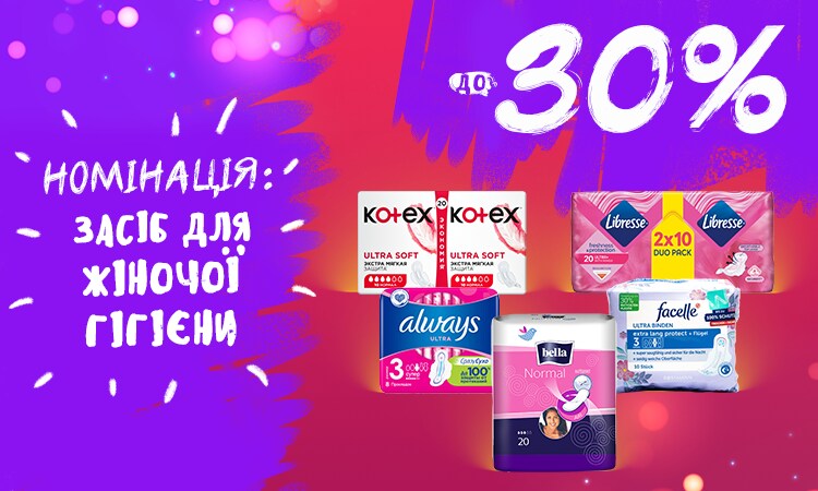 watsons