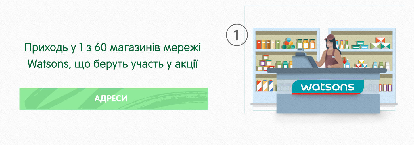 1440x505_etap1.png