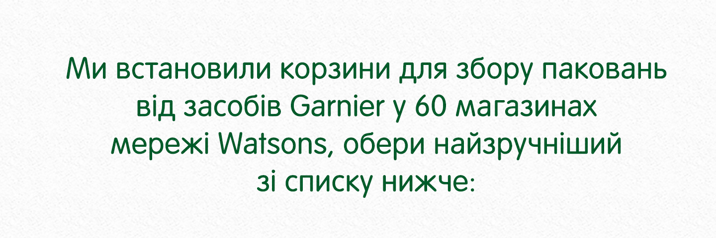 1440x480_text2.png