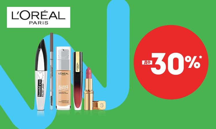 watsons