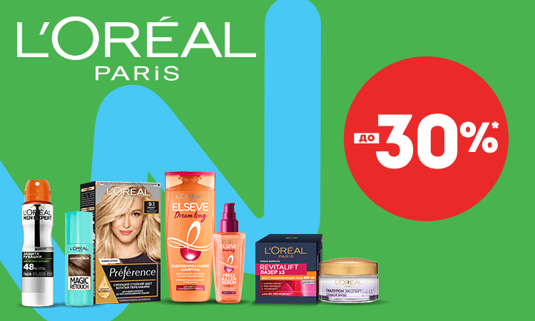 watsons