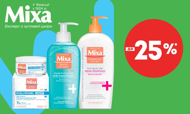 watsons