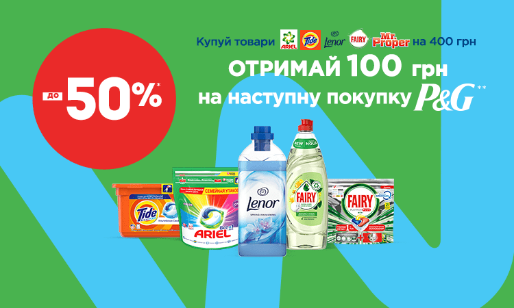 watsons