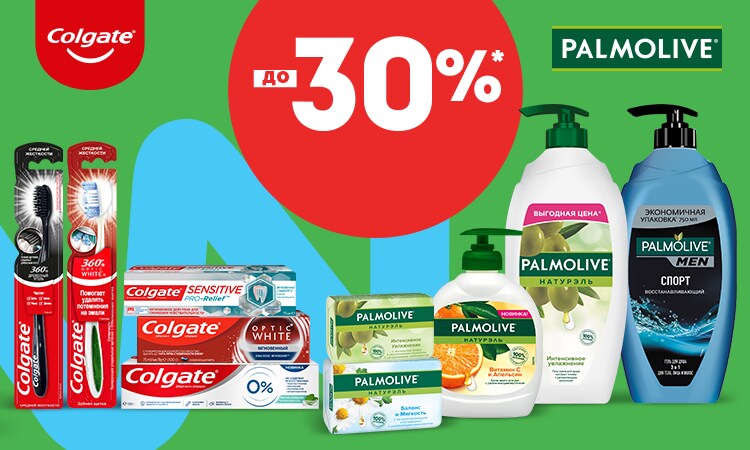 watsons