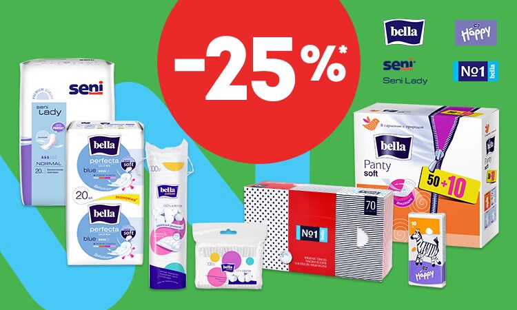 watsons