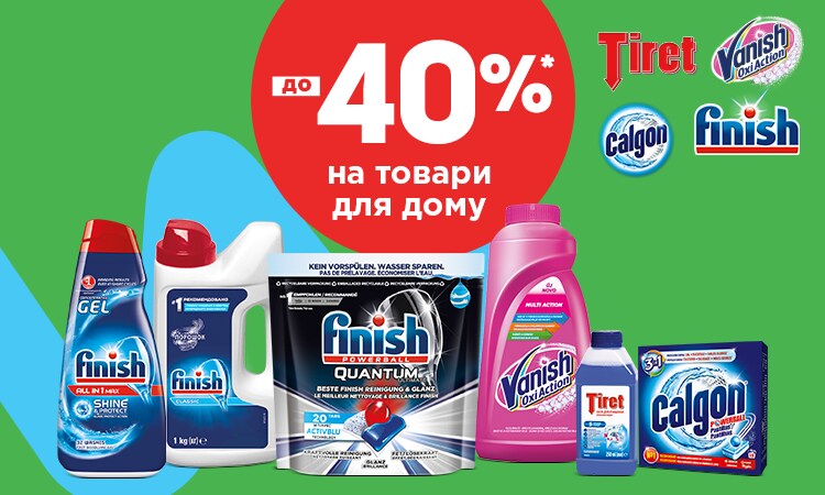 watsons