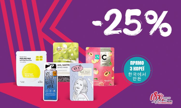watsons