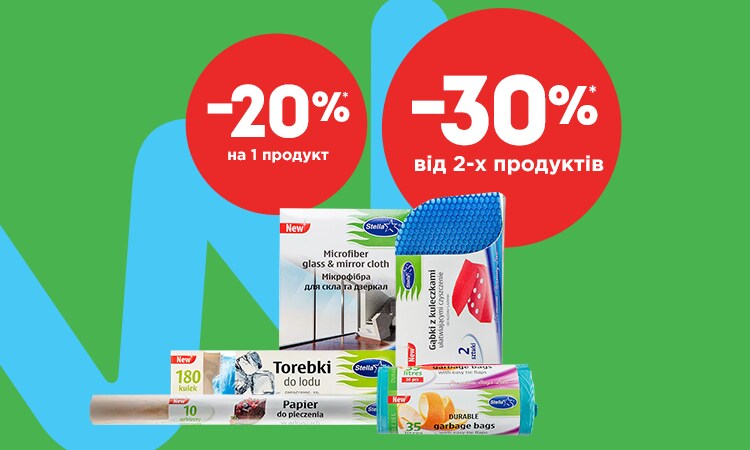 watsons