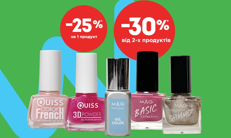 watsons