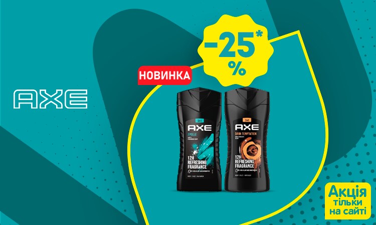 watsons