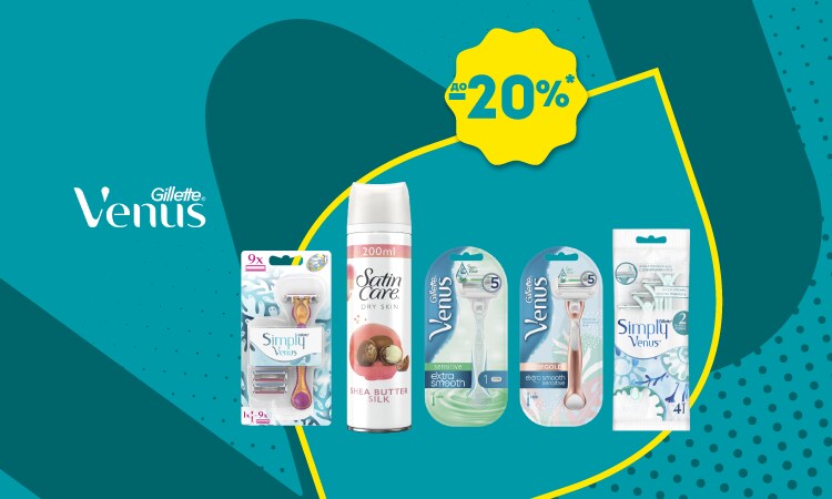watsons