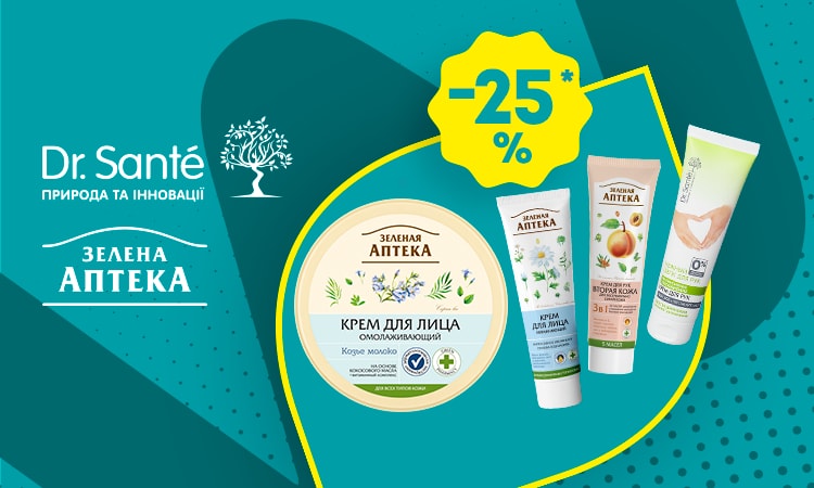 watsons