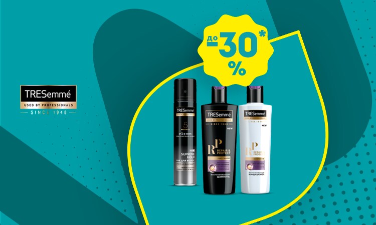 watsons