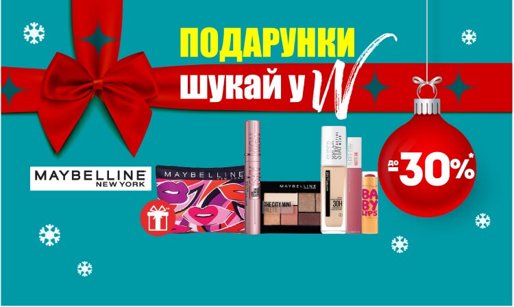 watsons