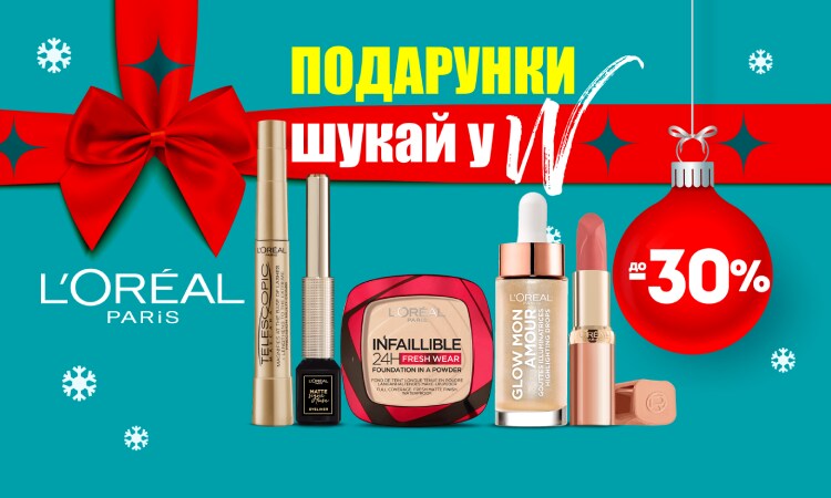 watsons
