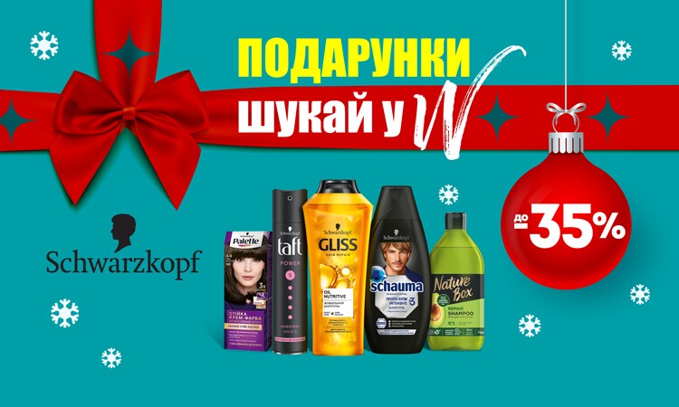 watsons