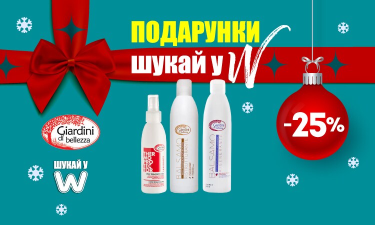 watsons