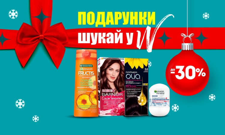 watsons
