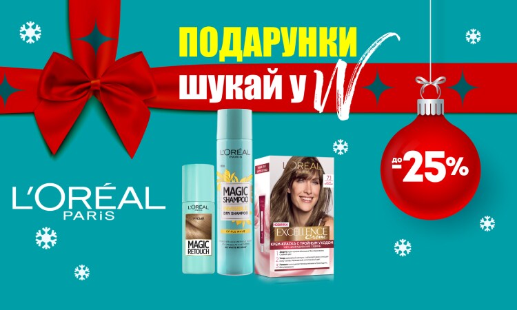watsons