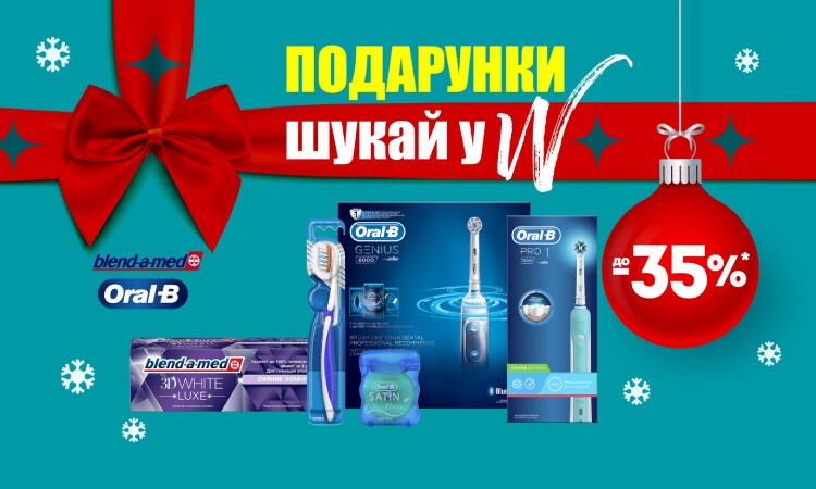 watsons