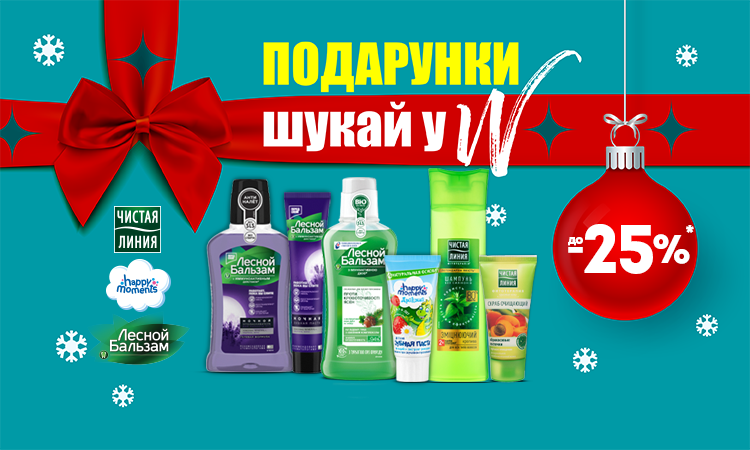 watsons