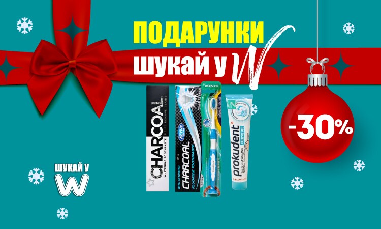 watsons