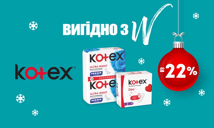 watsons