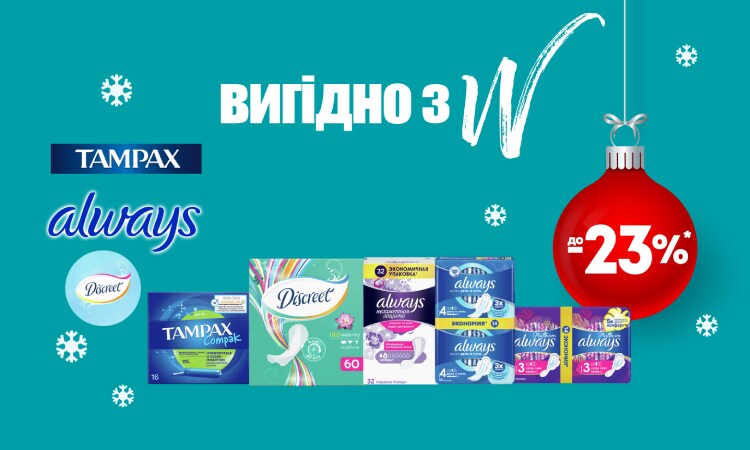 watsons