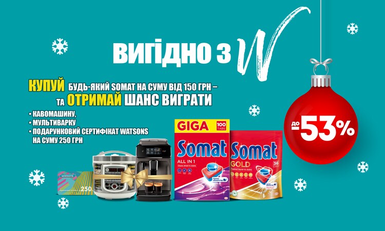 watsons