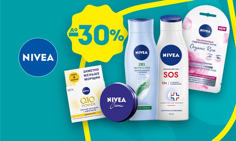watsons