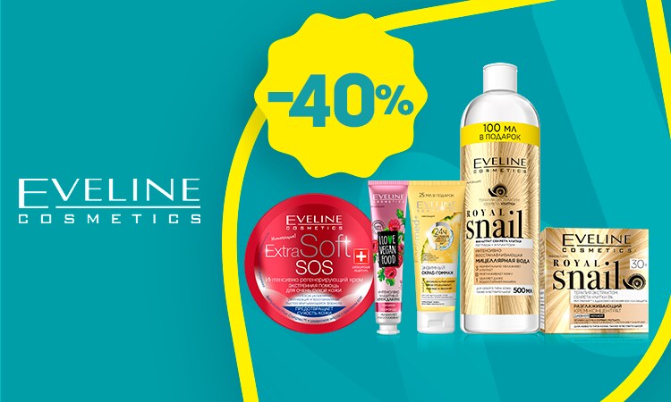 watsons