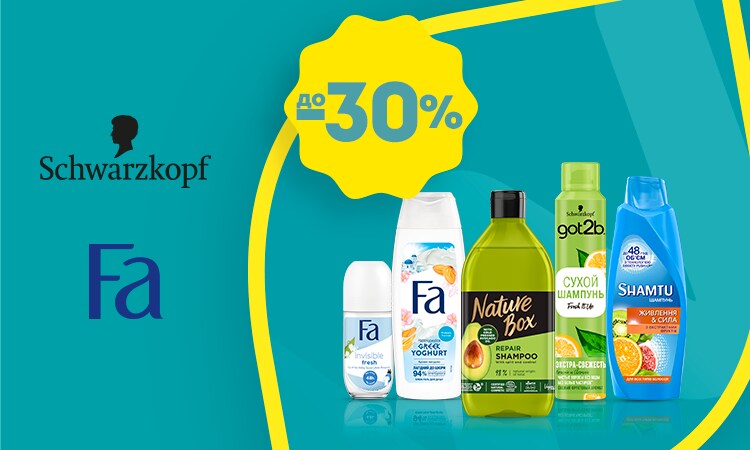 watsons