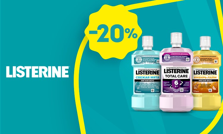 watsons