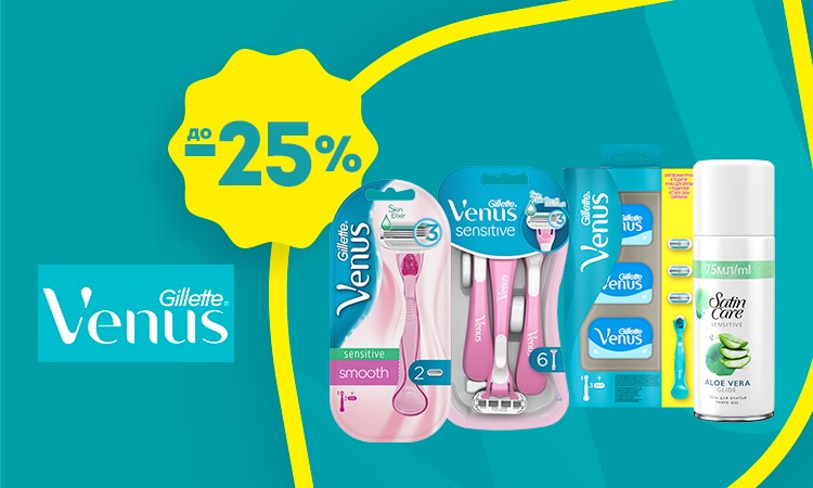 watsons