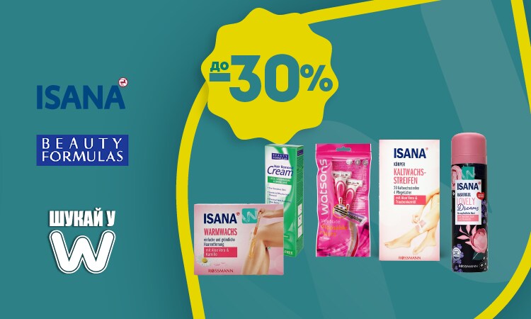 watsons