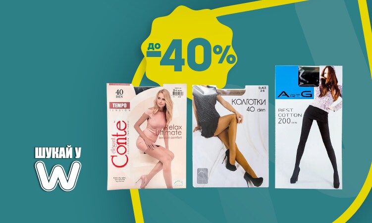 watsons