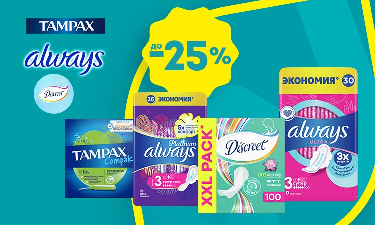 watsons