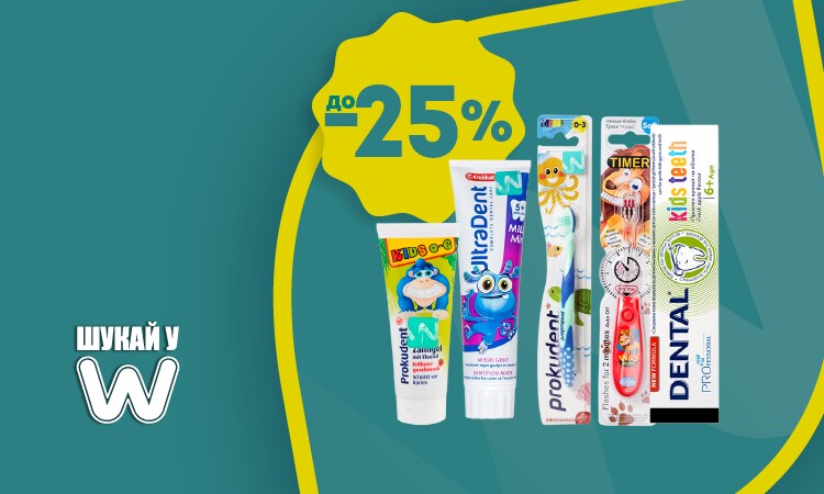 watsons