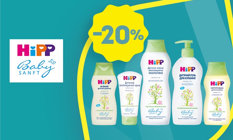 watsons