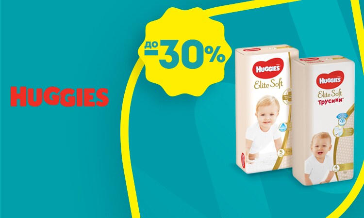 watsons