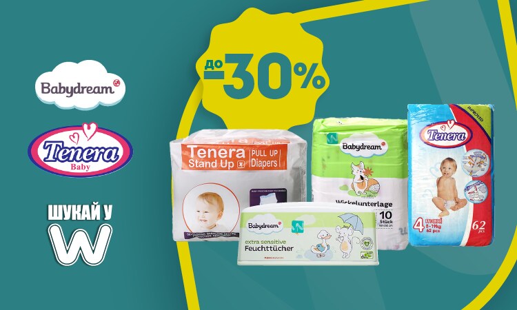 watsons