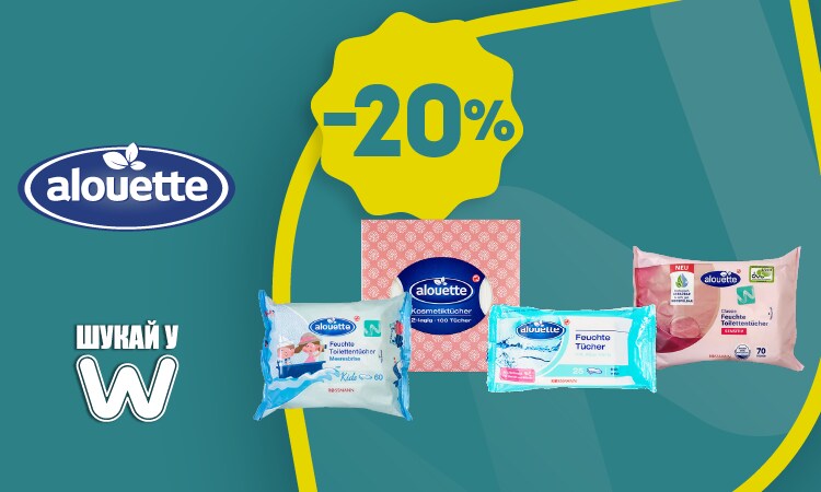 watsons