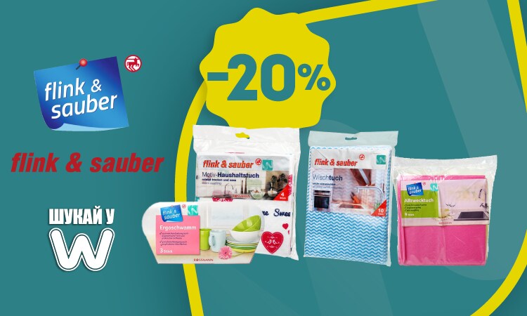 watsons