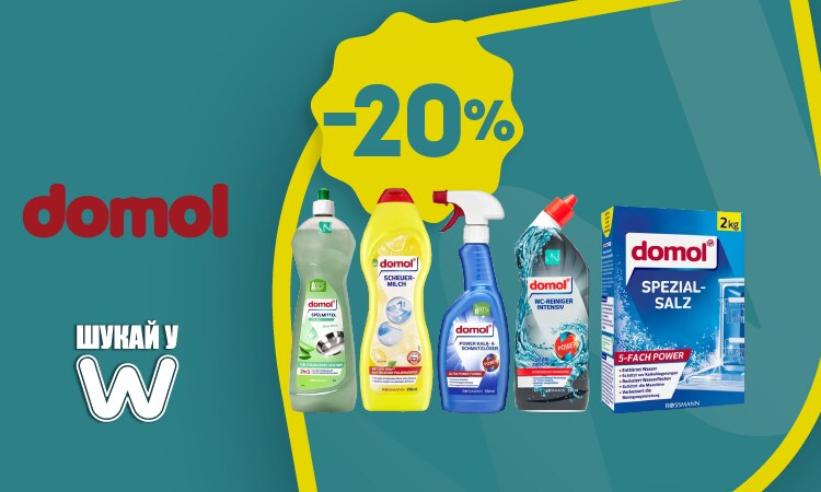 watsons