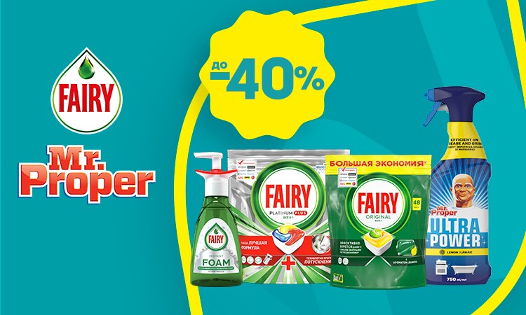 watsons