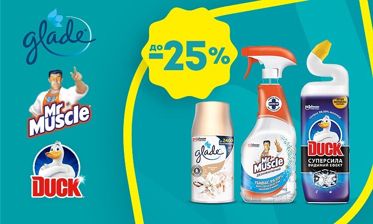 watsons