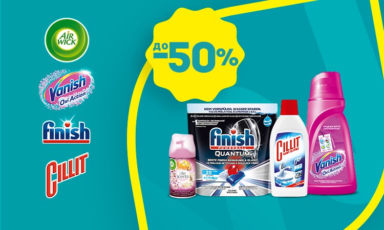 watsons